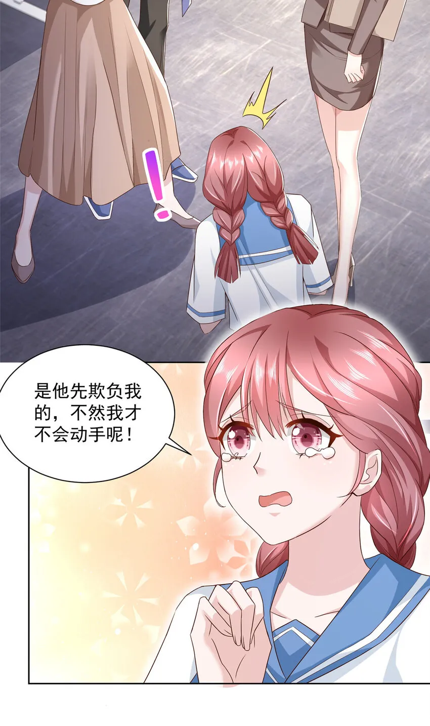 032 去非洲哭 第3页