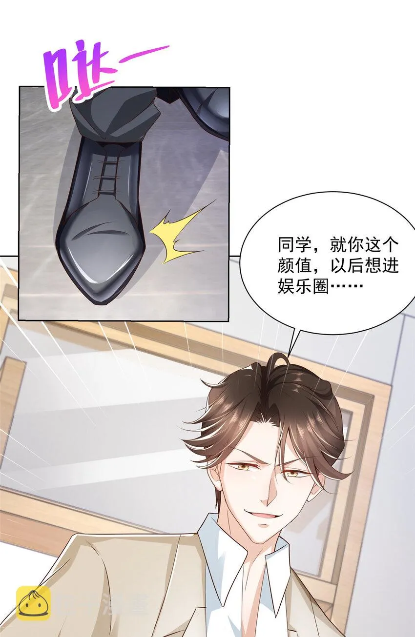 032 去非洲哭 第4页