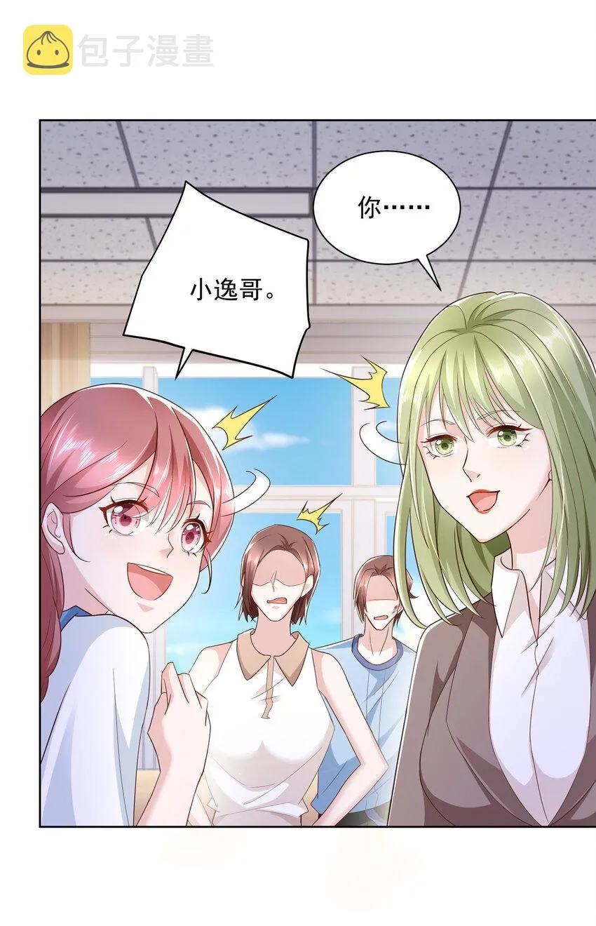 032 去非洲哭 第6页