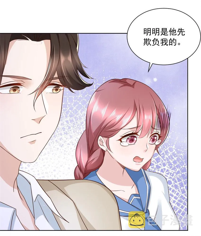032 去非洲哭 第10页