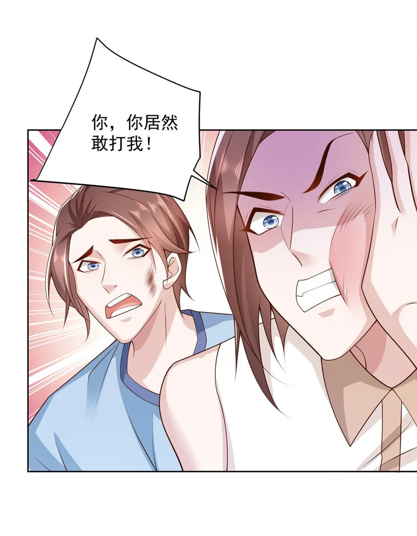 032 去非洲哭 第13页