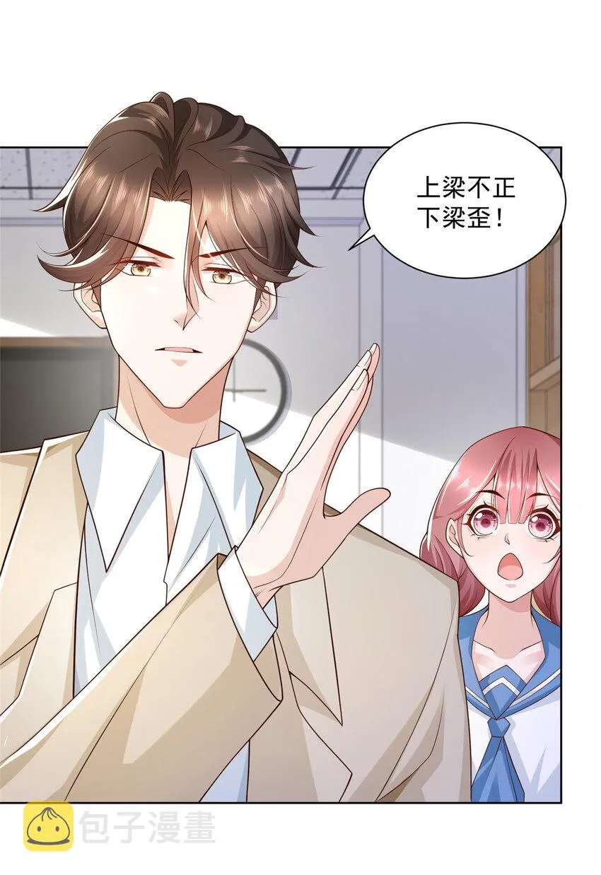 032 去非洲哭 第14页