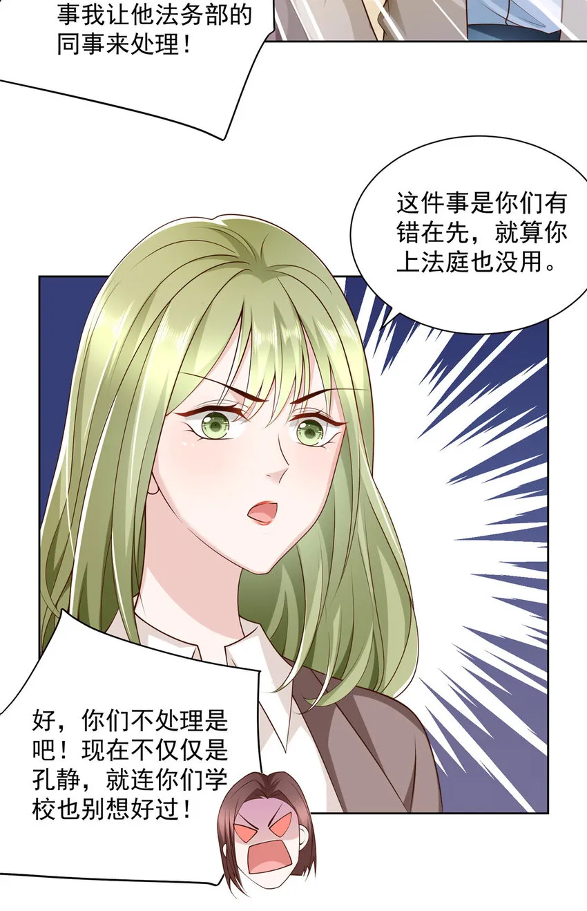 032 去非洲哭 第16页