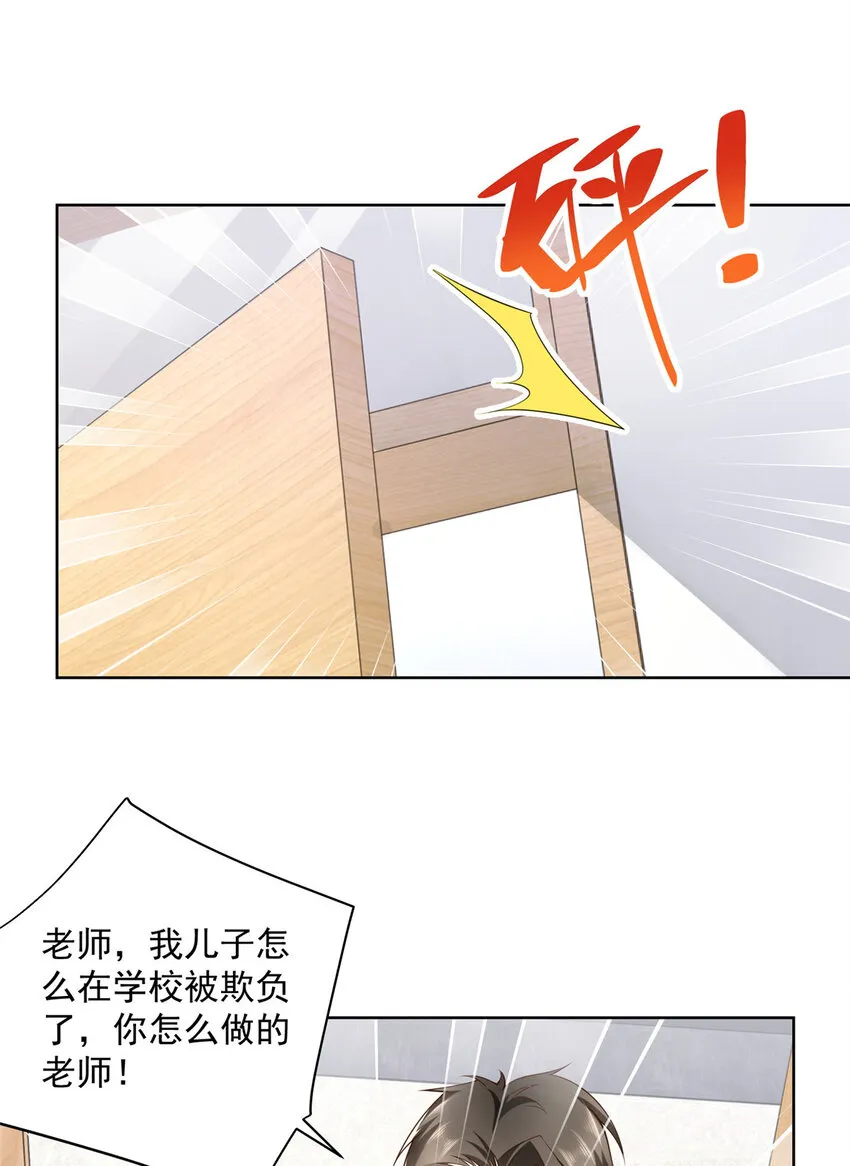 032 去非洲哭 第18页