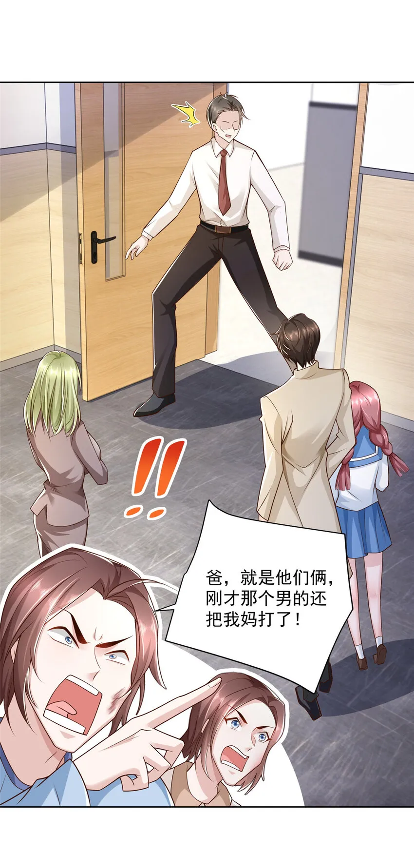 032 去非洲哭 第20页