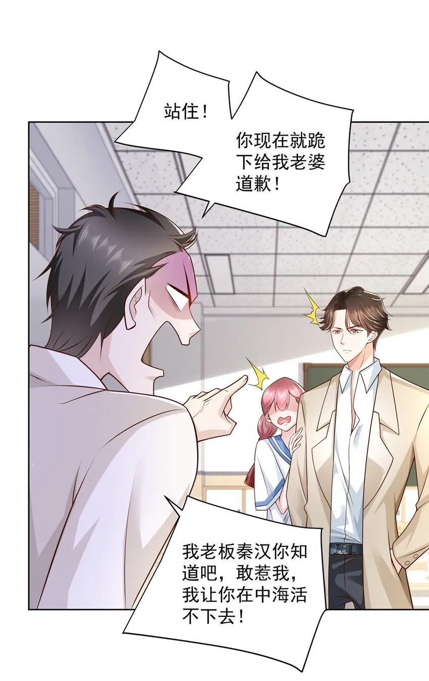 032 去非洲哭 第21页