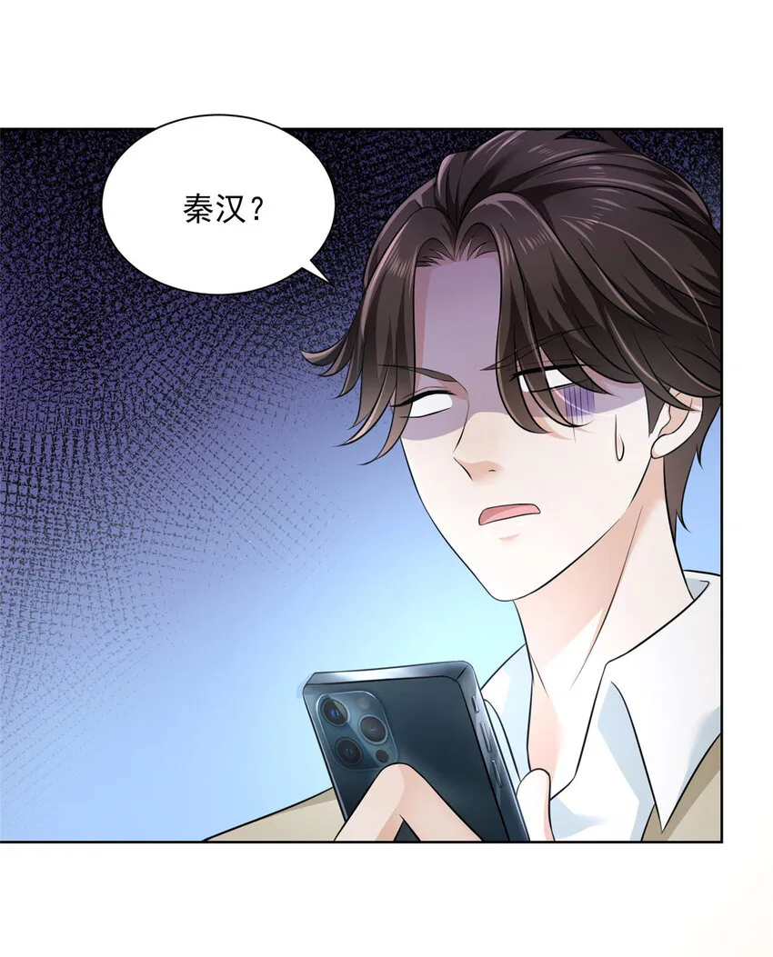 032 去非洲哭 第22页