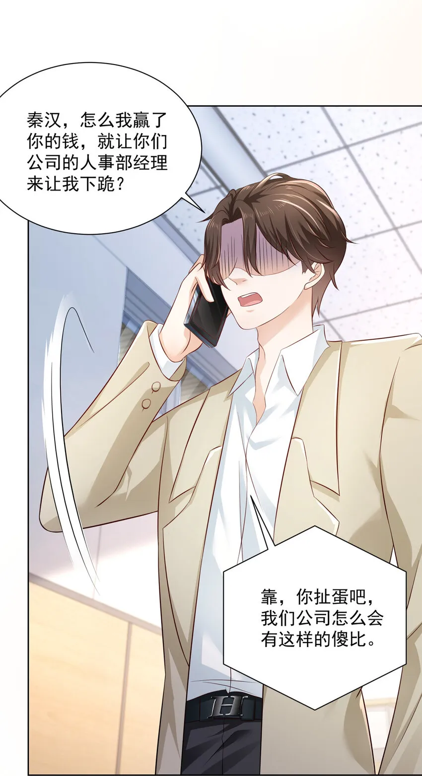 032 去非洲哭 第23页