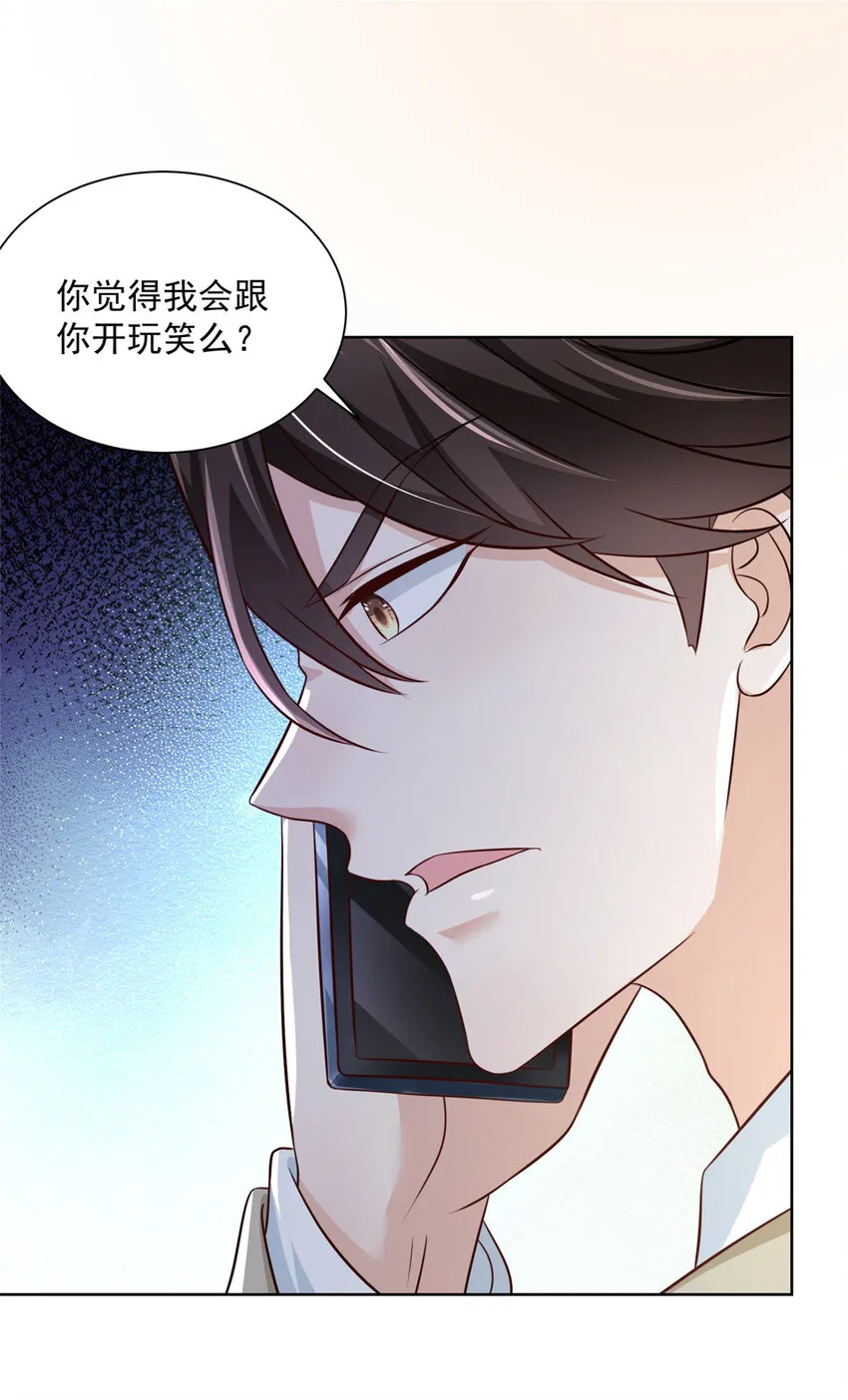 032 去非洲哭 第24页