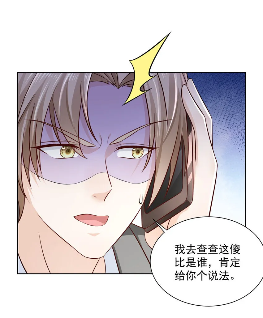 032 去非洲哭 第25页