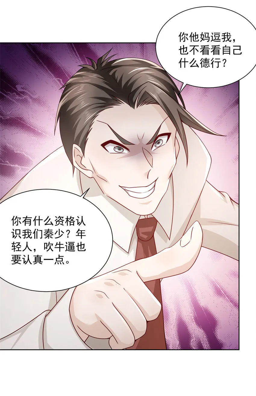 032 去非洲哭 第27页