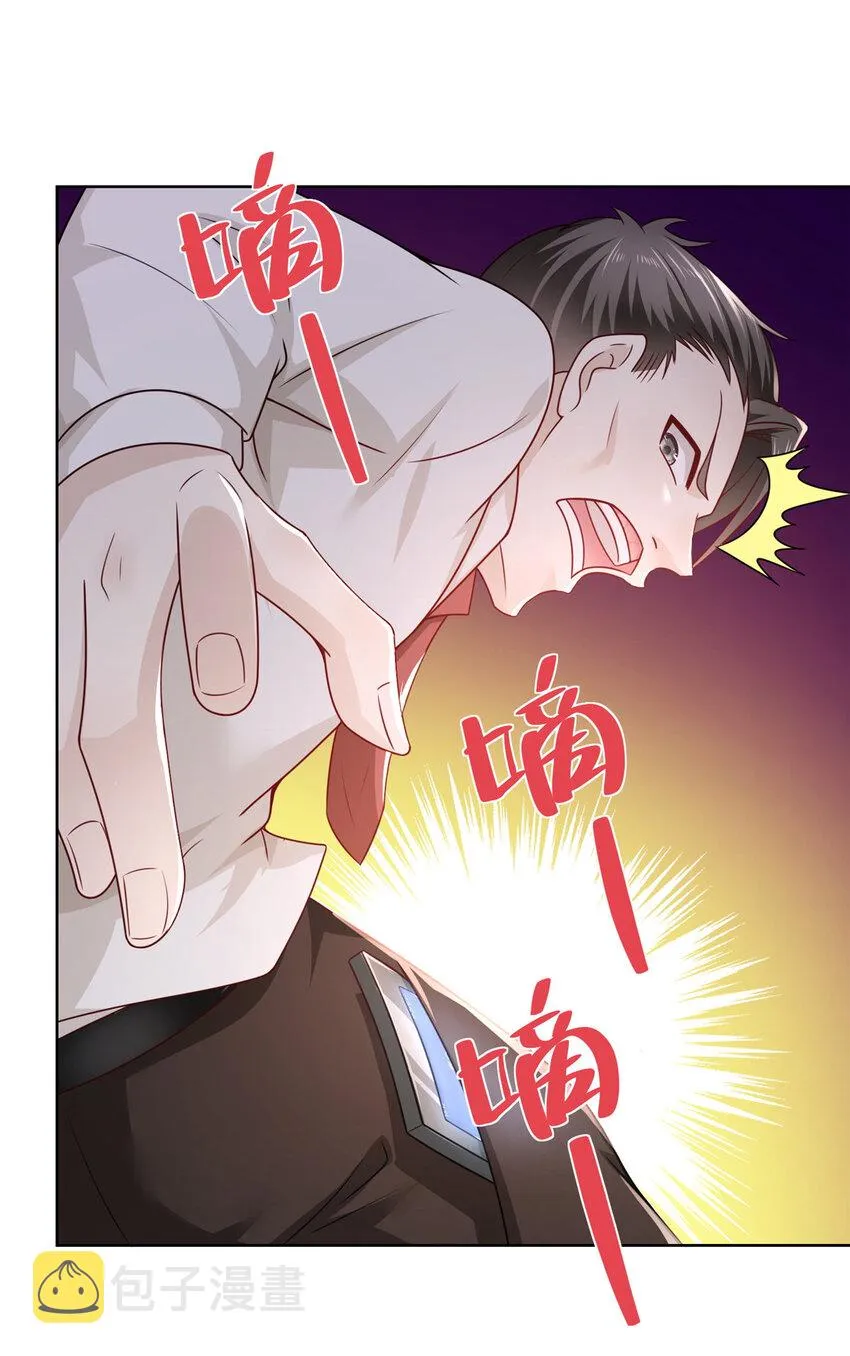 032 去非洲哭 第28页