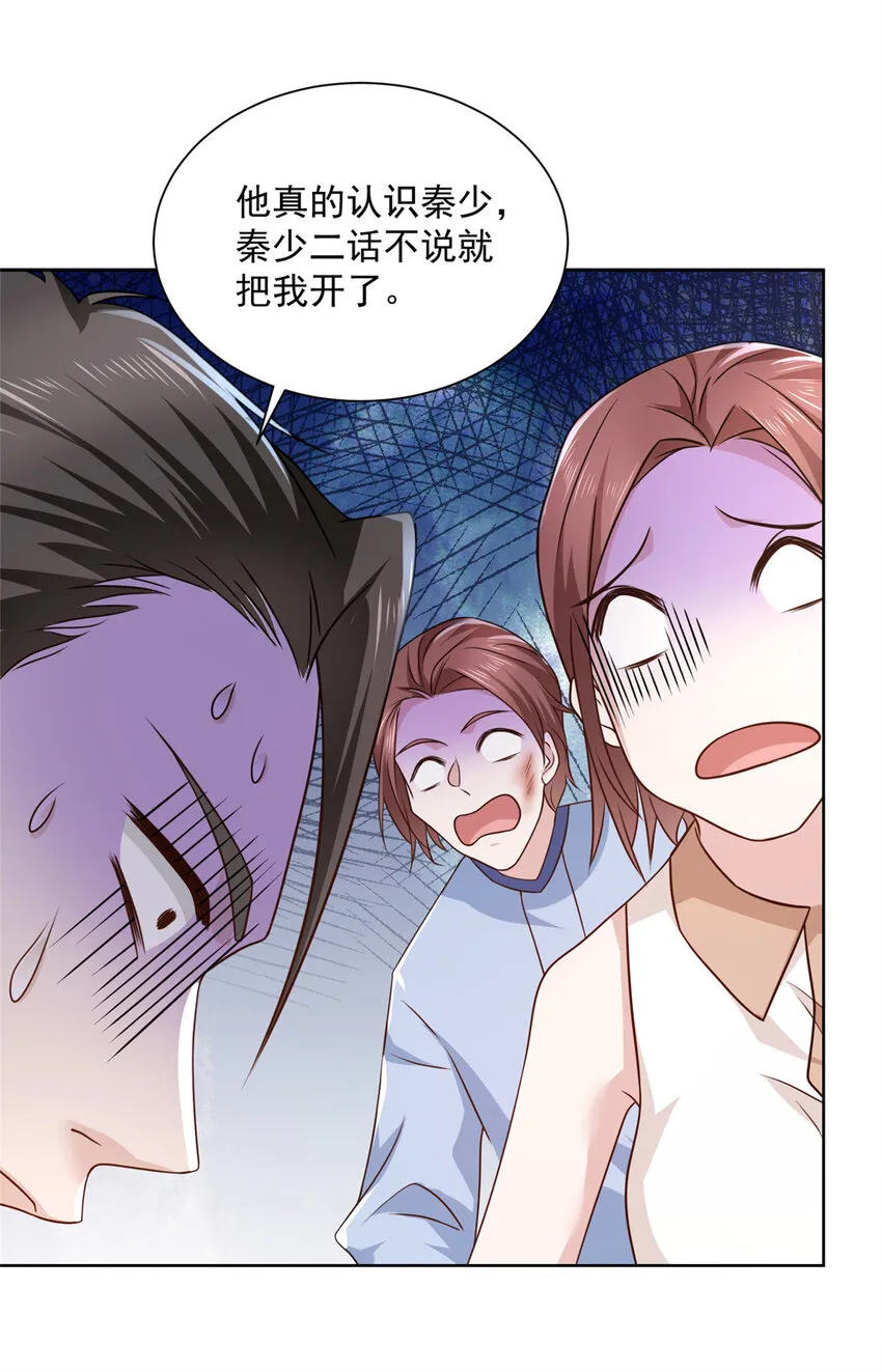 032 去非洲哭 第34页