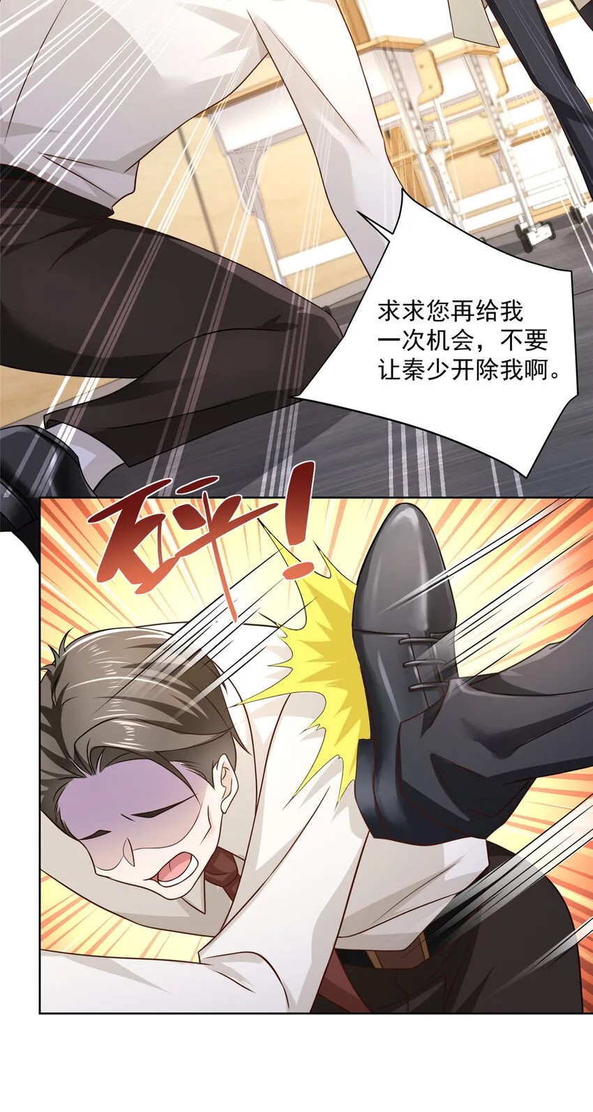 032 去非洲哭 第36页