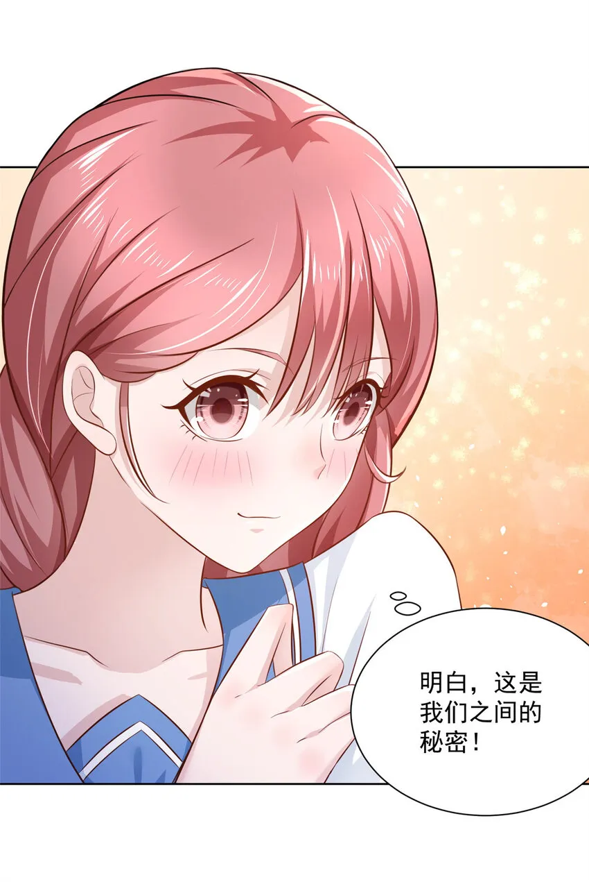 032 去非洲哭 第41页