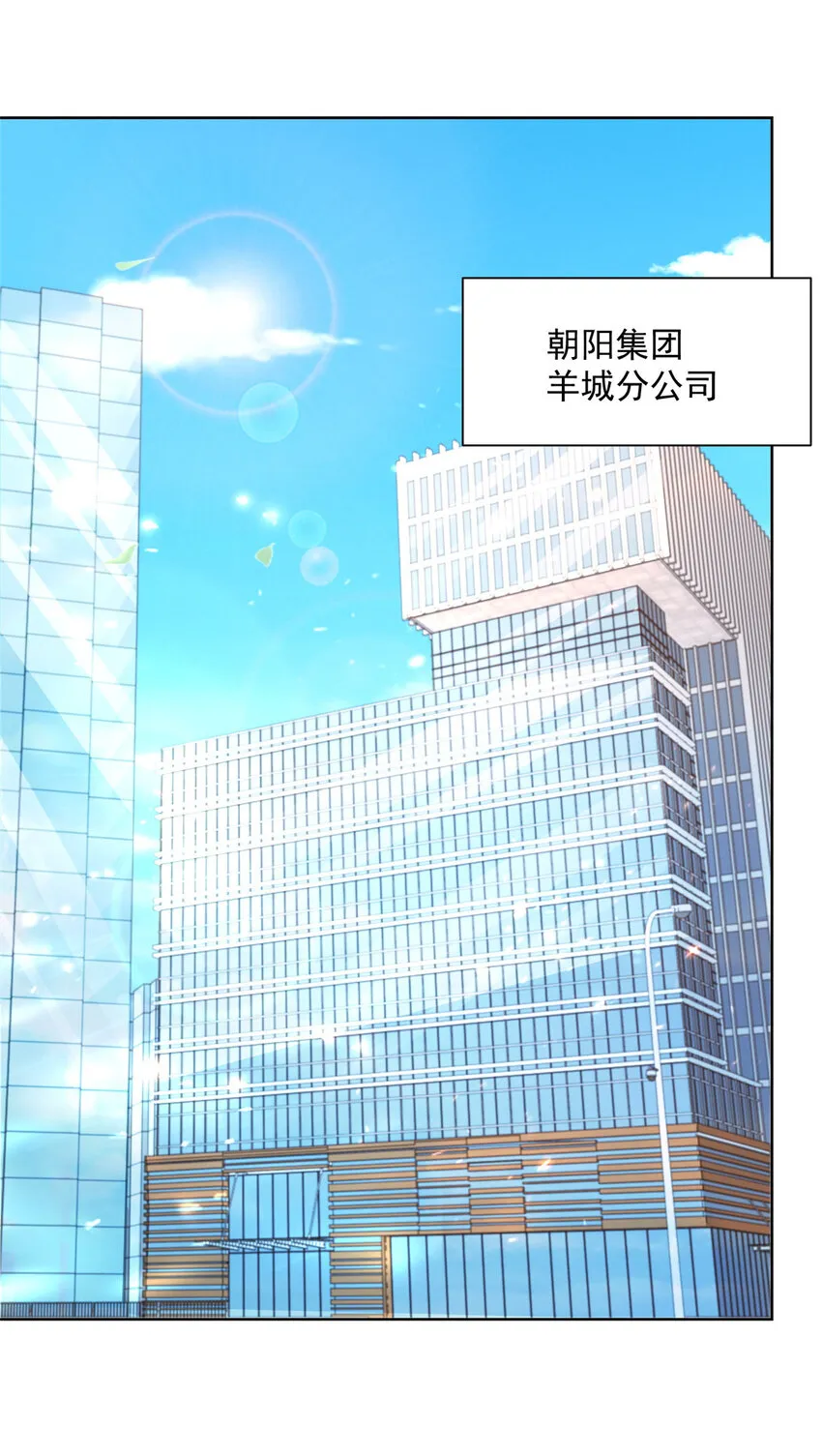 038 百万薪资 第16页