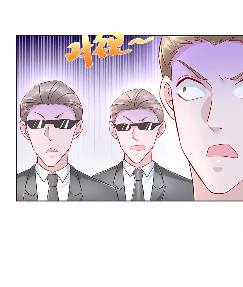 038 百万薪资 第33页