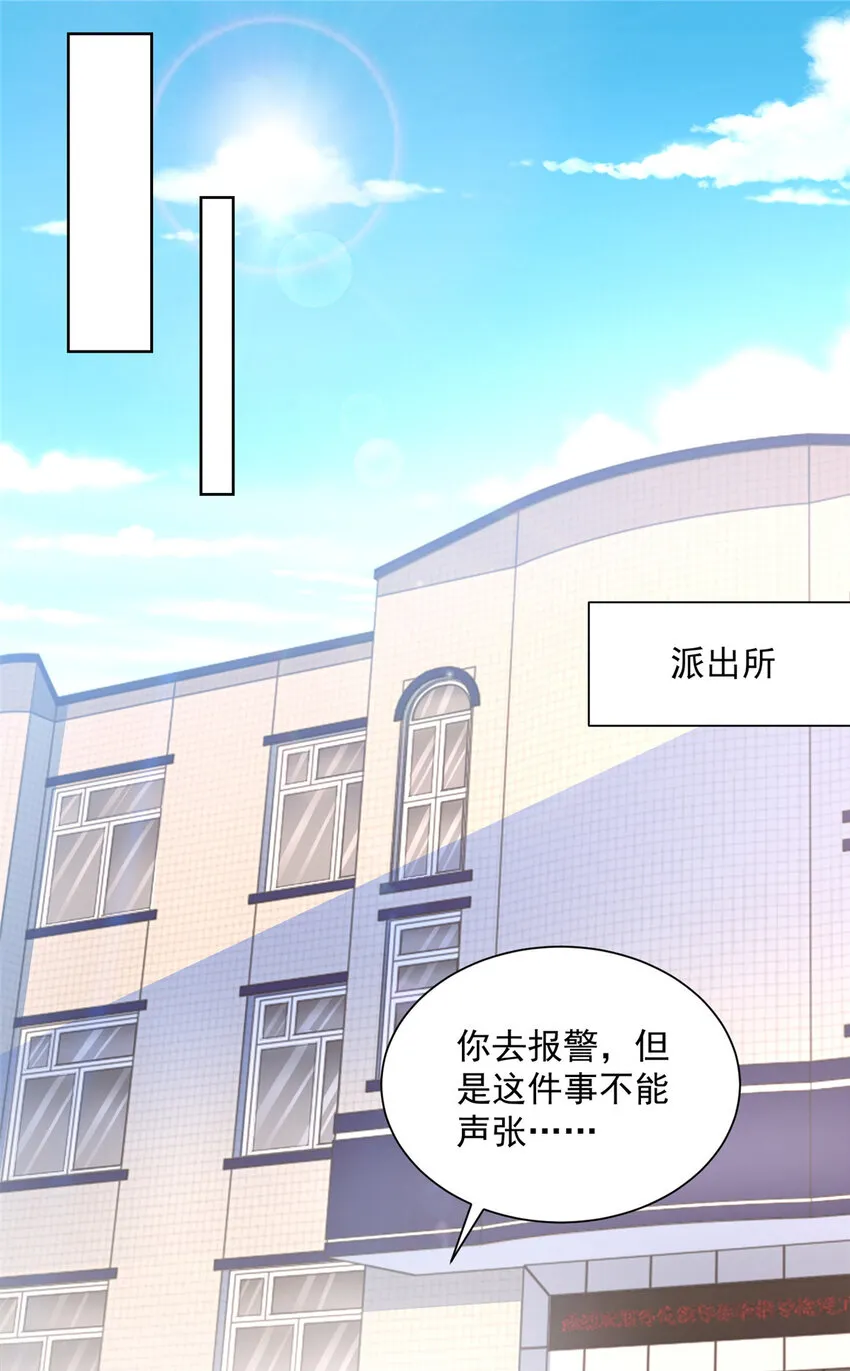 038 百万薪资 第37页