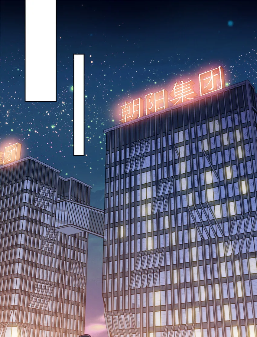 033 办公室有鬼 第2页