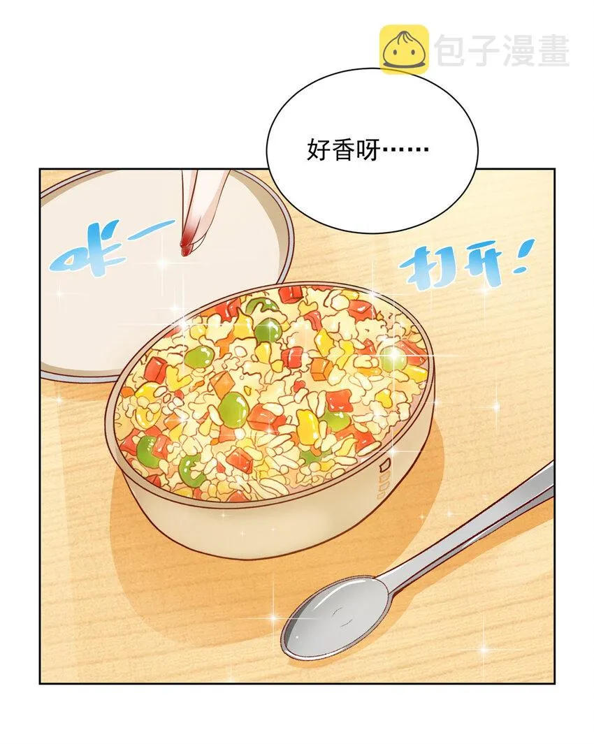 033 办公室有鬼 第23页