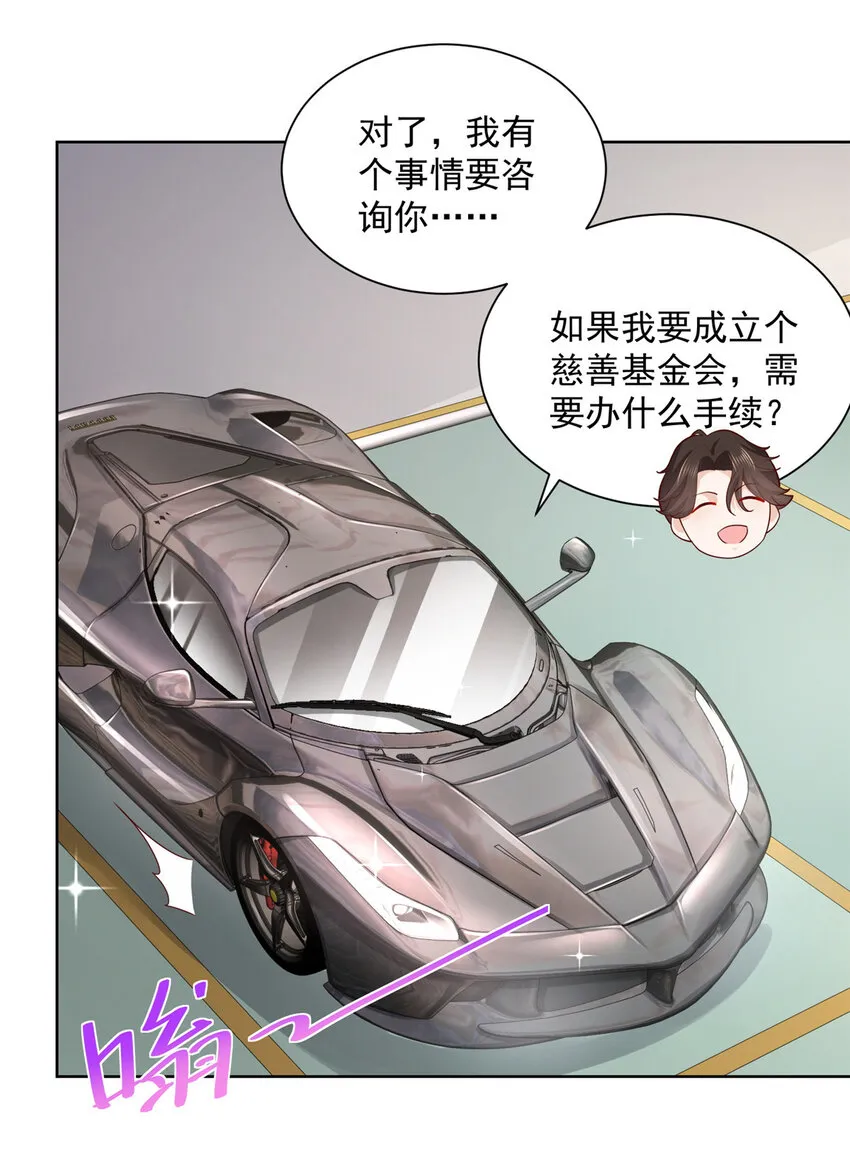 034 吊打网红的颜值 第12页