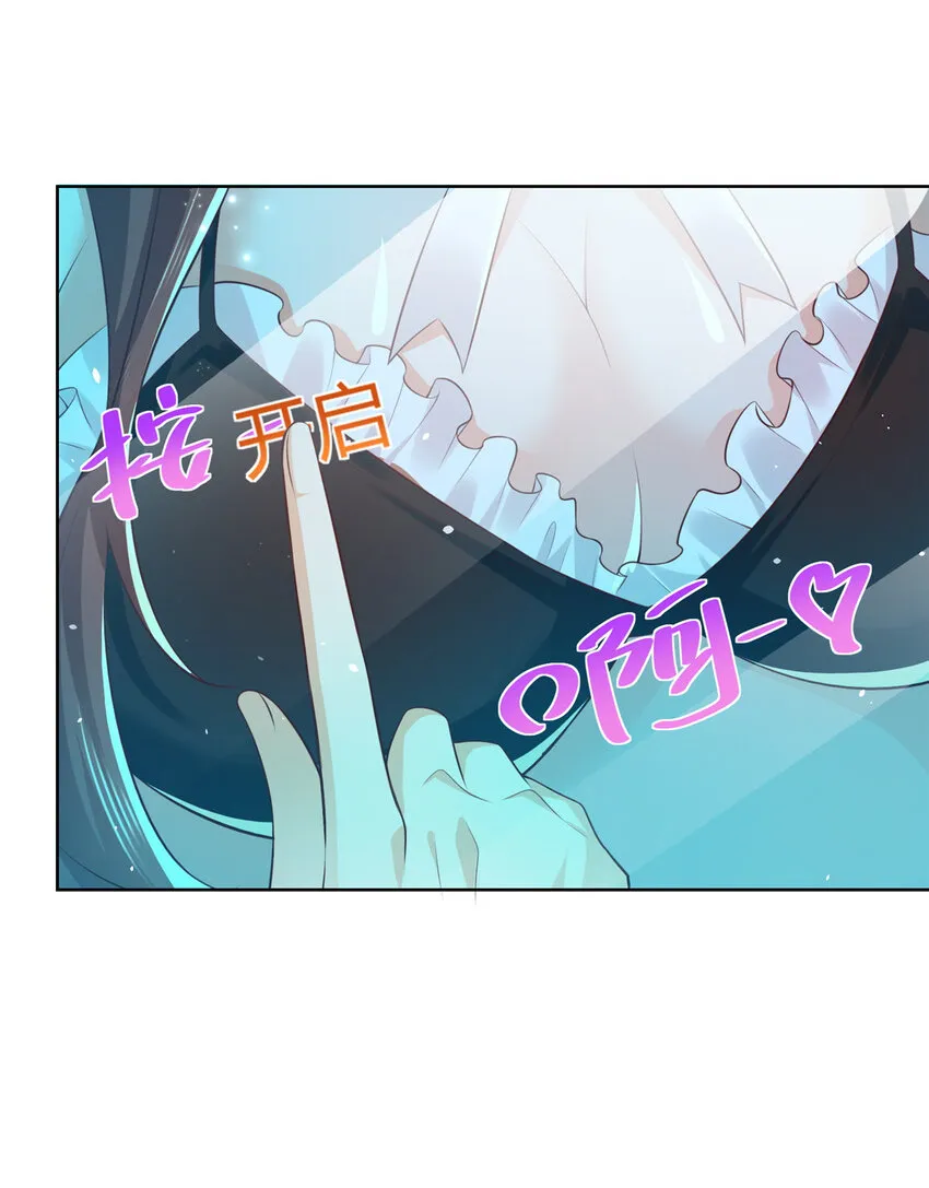 034 吊打网红的颜值 第23页
