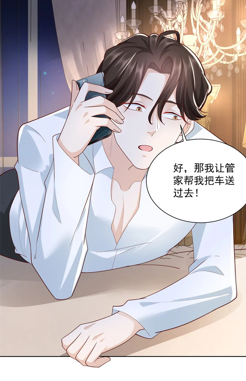 034 吊打网红的颜值 第39页