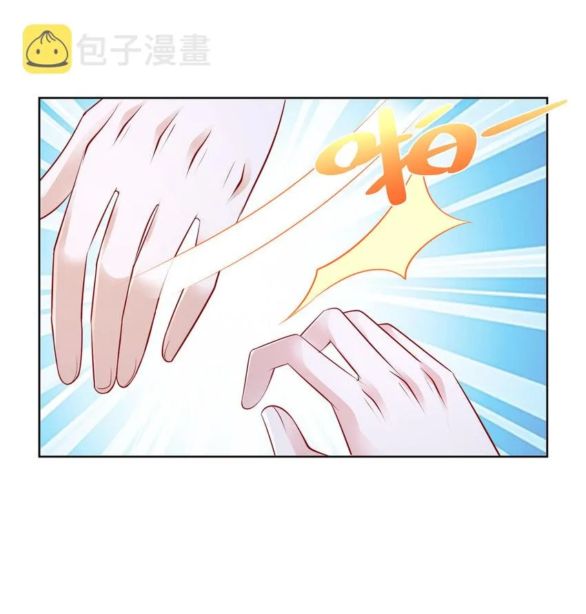 037 随便一个亿 第7页