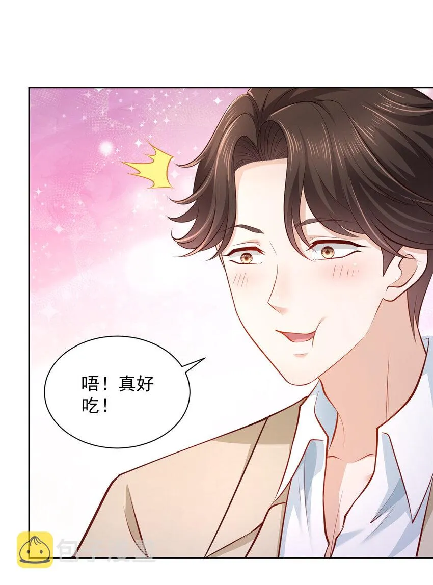 039 林逸亲自抓回王正一 第19页