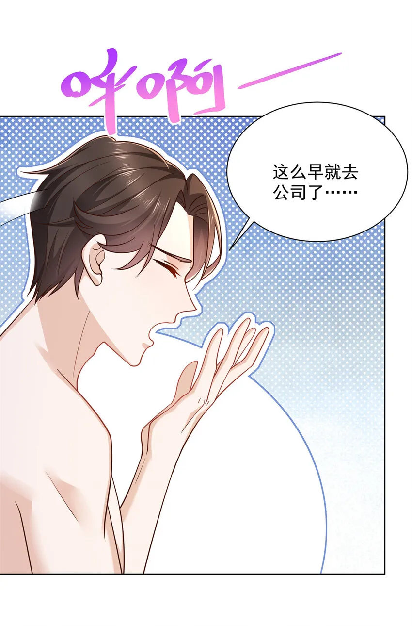 039 林逸亲自抓回王正一 第39页