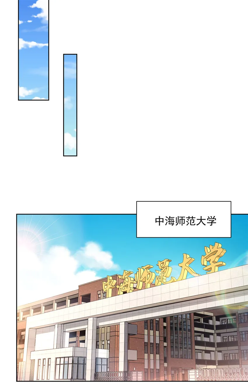 040 做你的贴身秘书 第2页