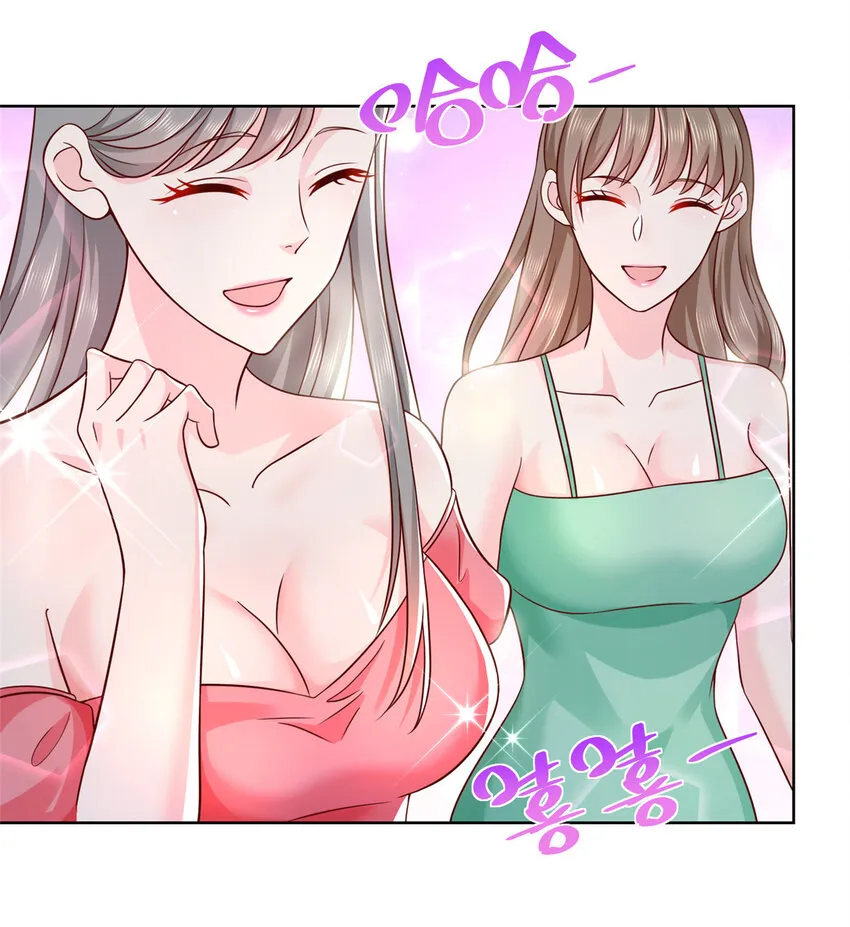 040 做你的贴身秘书 第3页