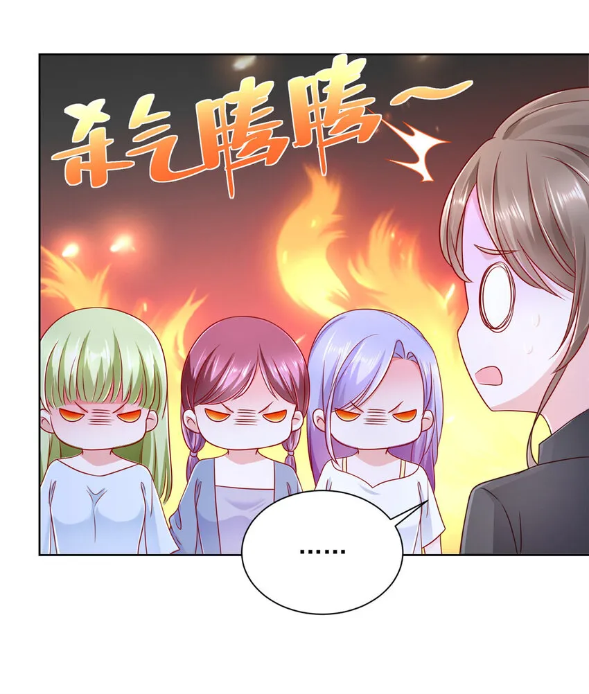 042 主动让渣自己 第19页