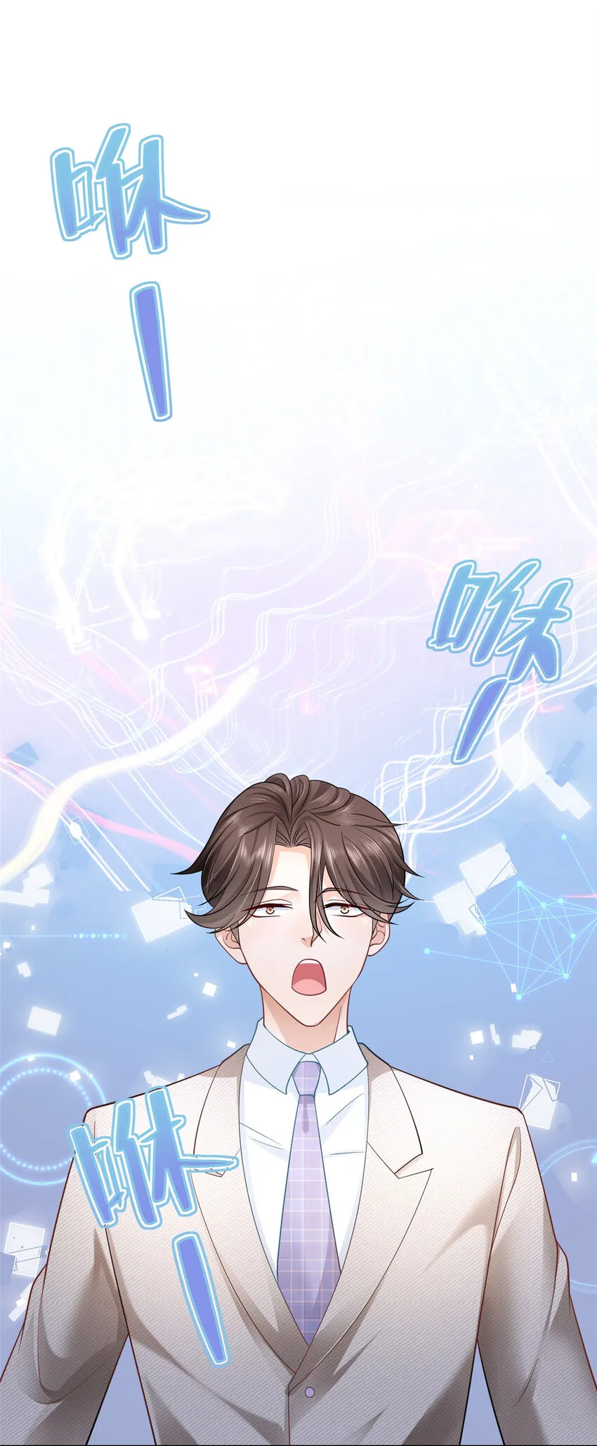 043 大师记忆填充完毕 第2页