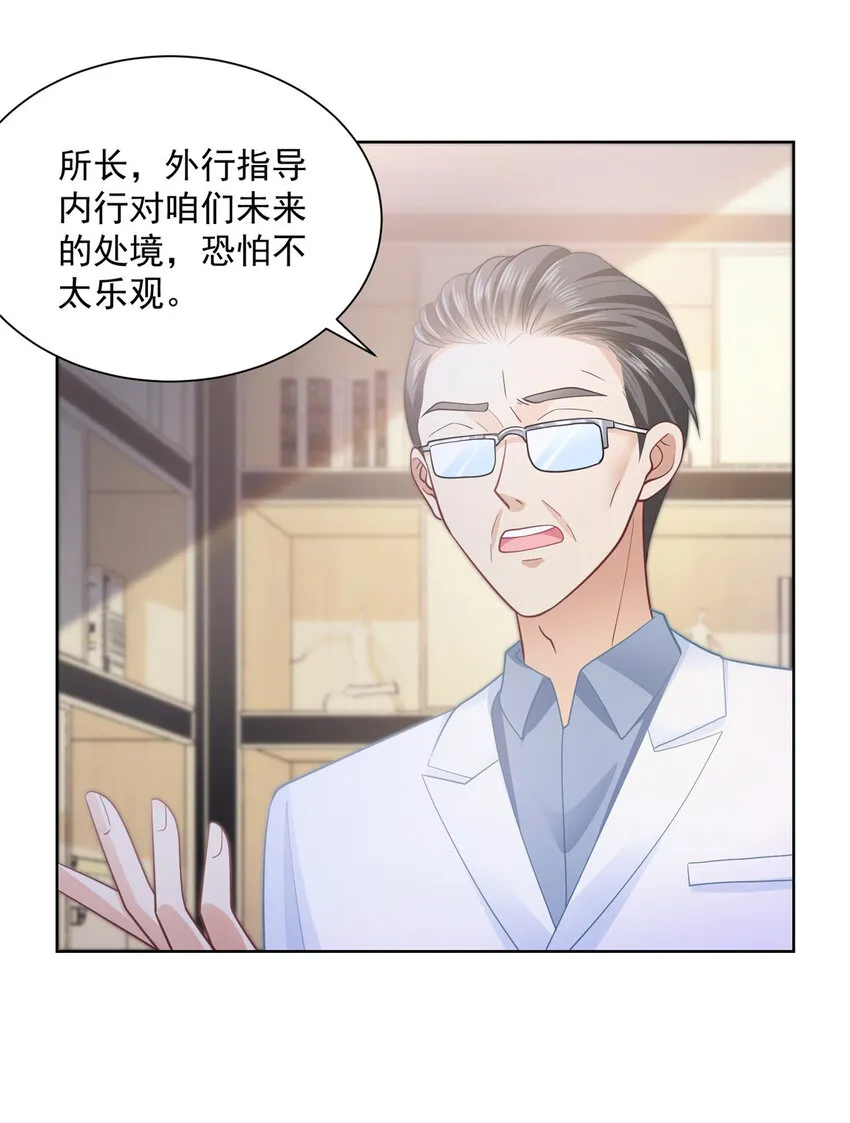 043 大师记忆填充完毕 第11页