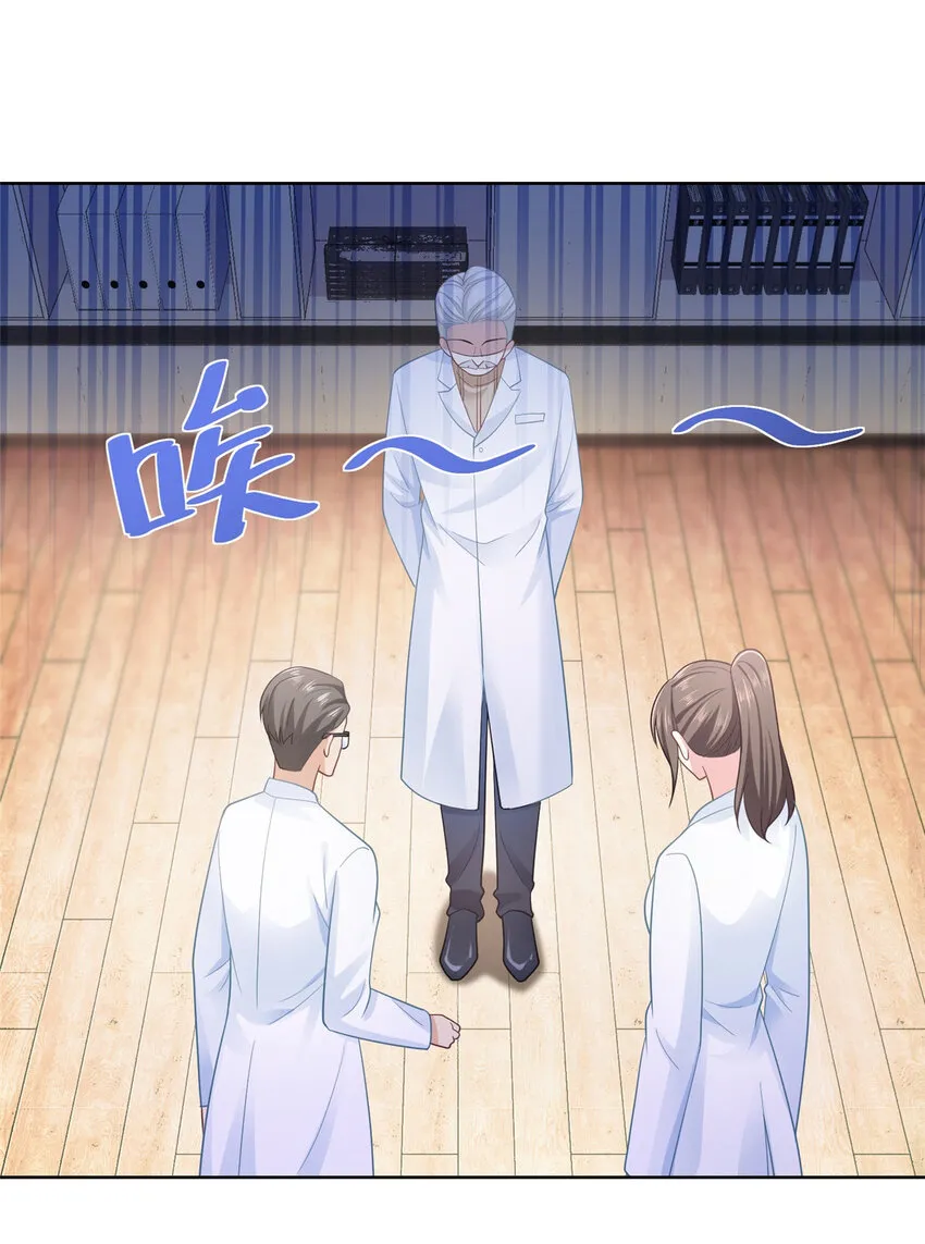 043 大师记忆填充完毕 第12页