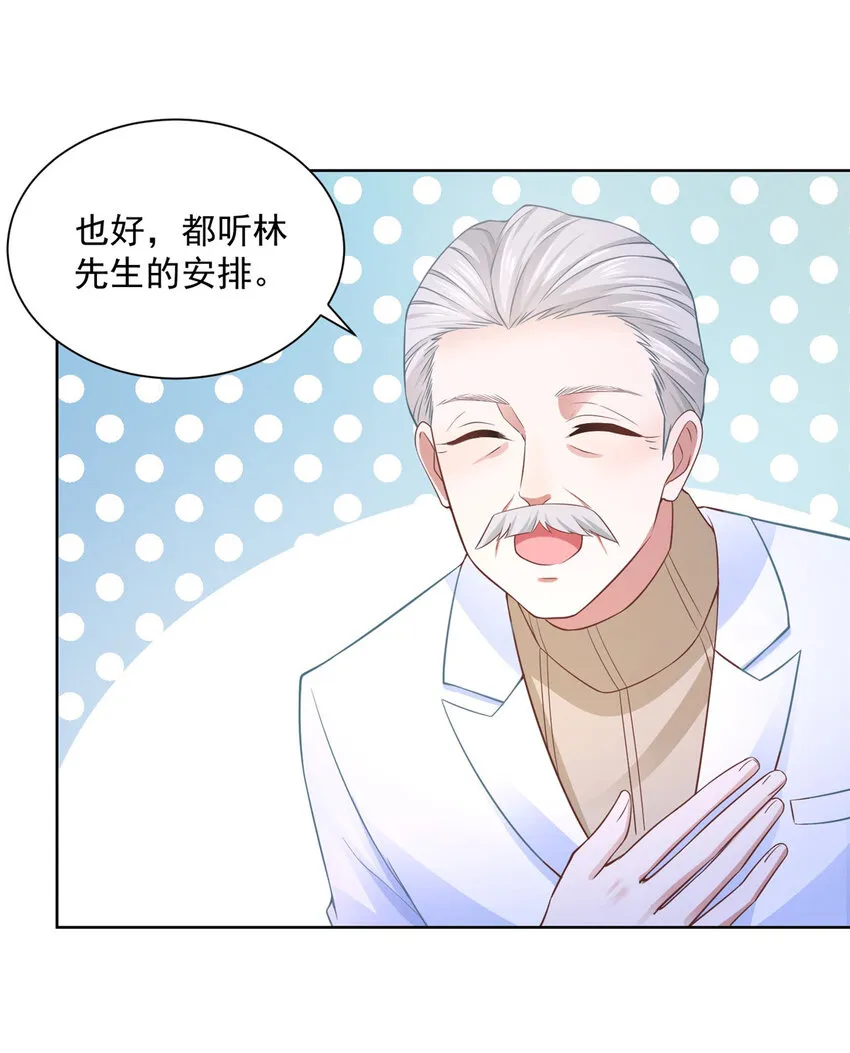043 大师记忆填充完毕 第17页