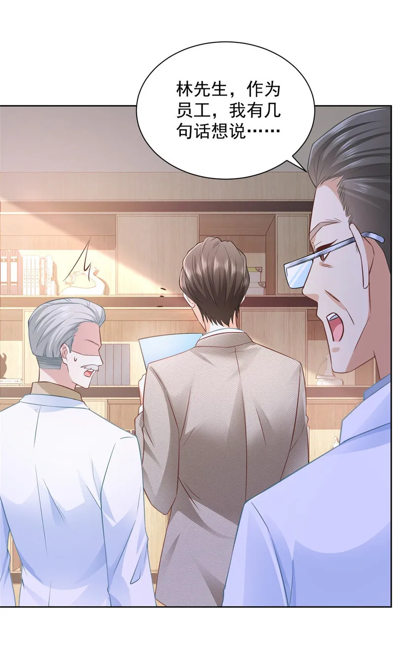 043 大师记忆填充完毕 第18页