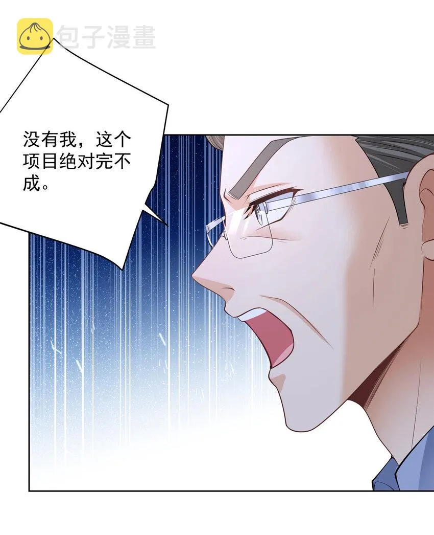 043 大师记忆填充完毕 第29页