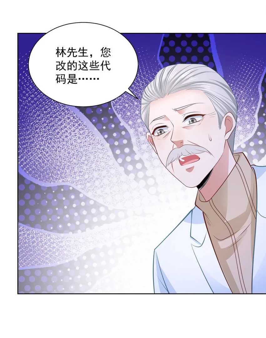 043 大师记忆填充完毕 第35页