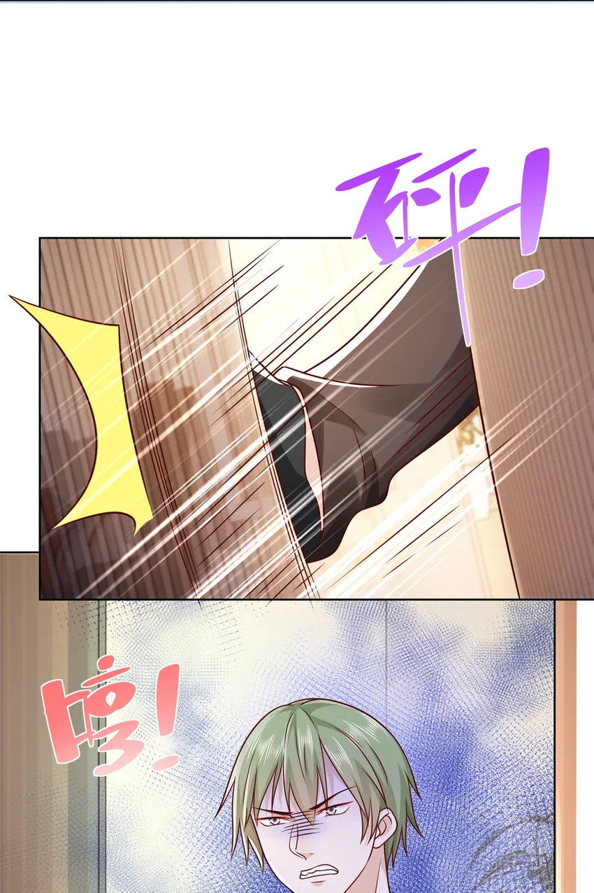 044 名誉副校长 第25页