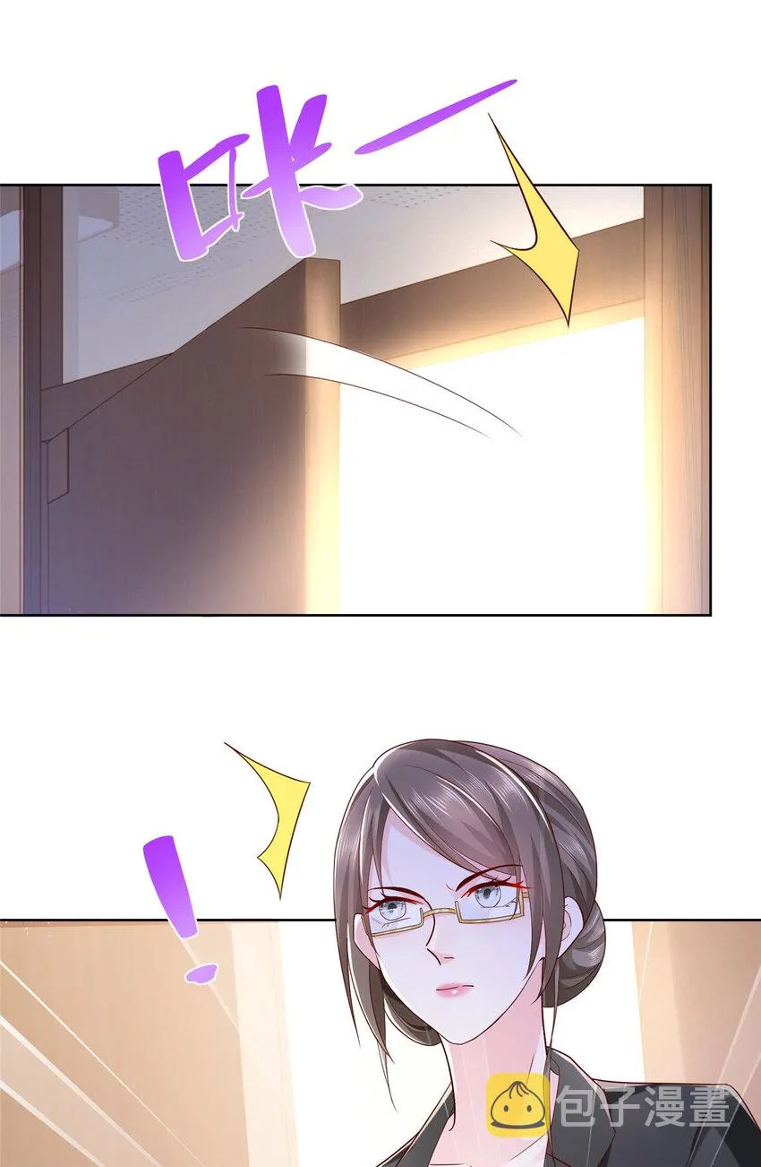 044 名誉副校长 第34页