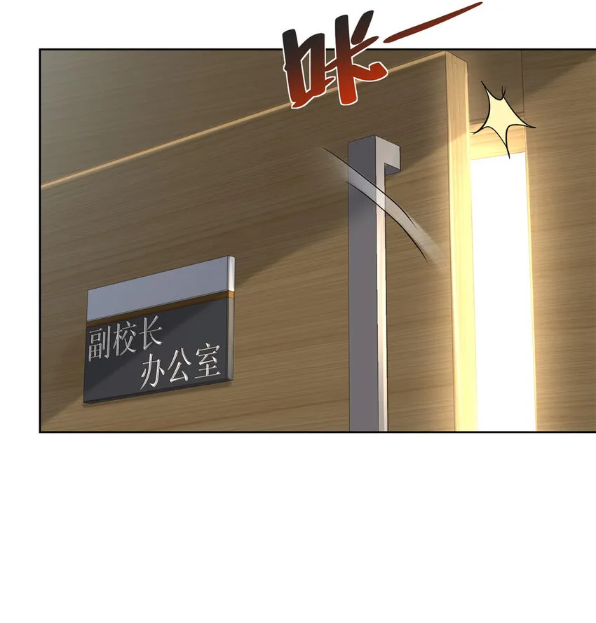 045 江湖路远你先滚 第8页