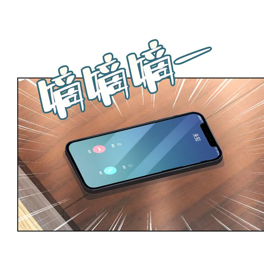 045 江湖路远你先滚 第31页