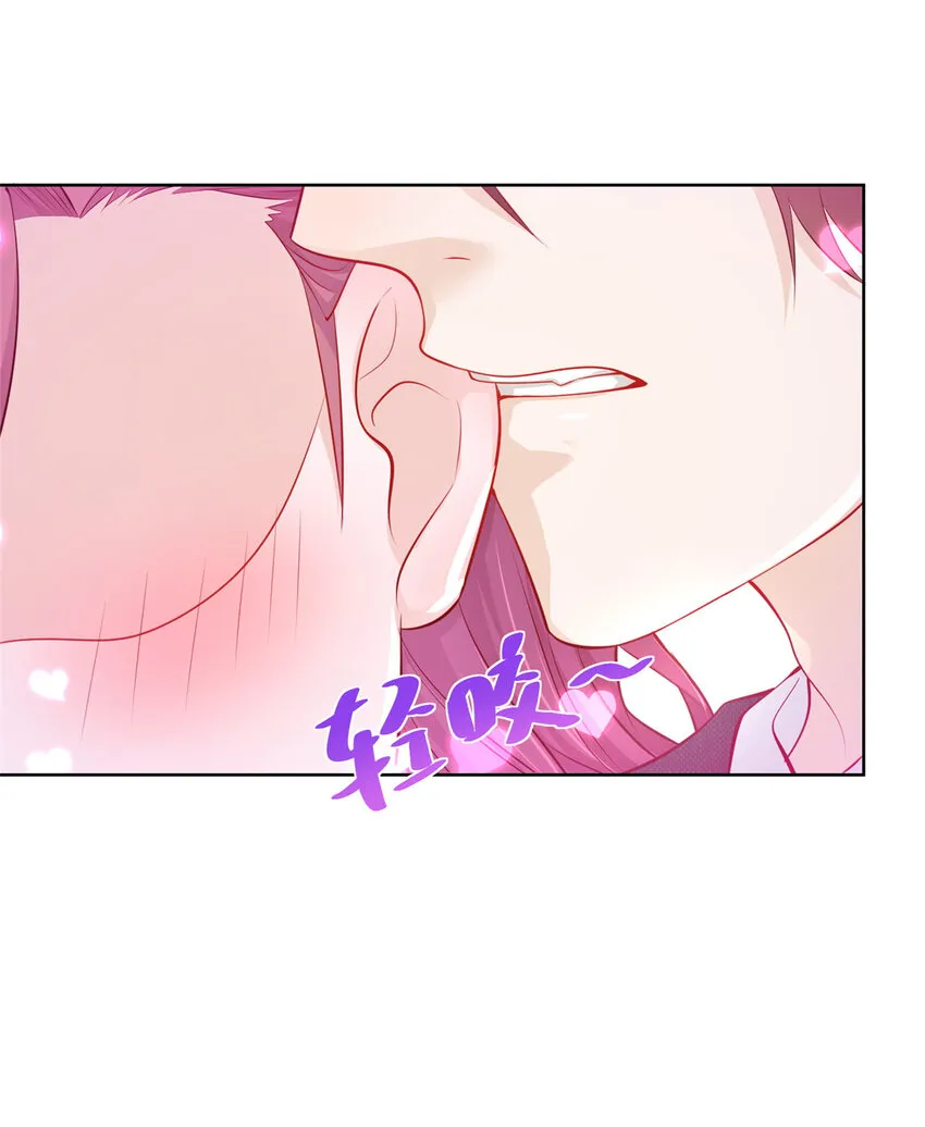 047 套路好深 第9页