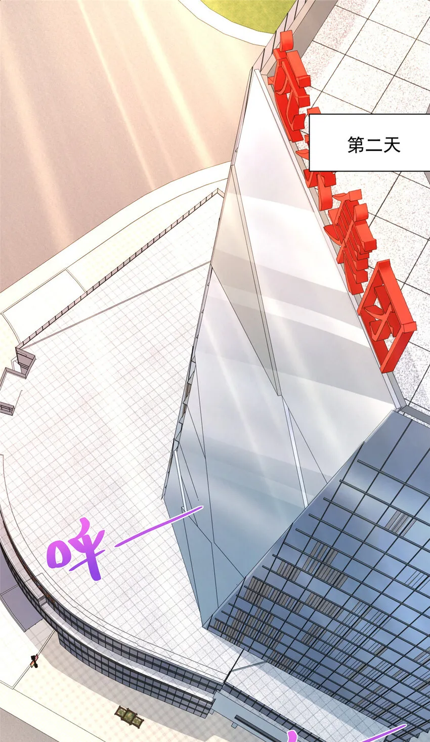 047 套路好深 第14页