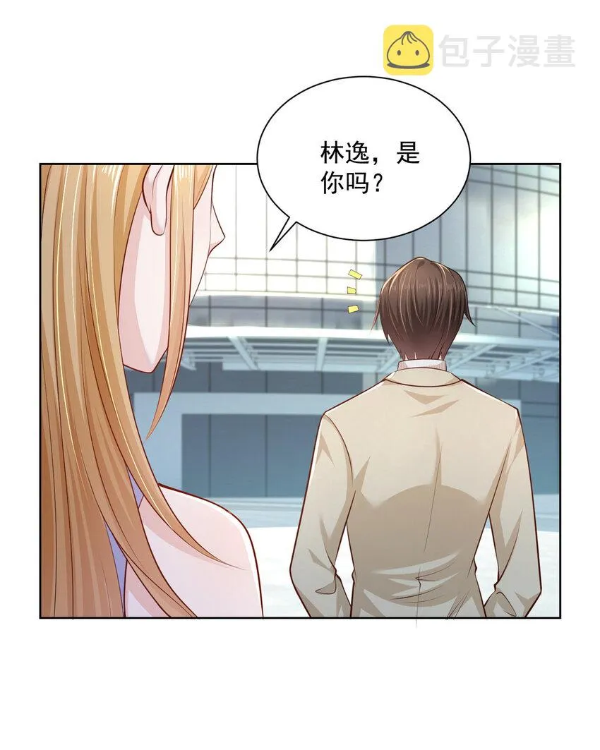 047 套路好深 第16页