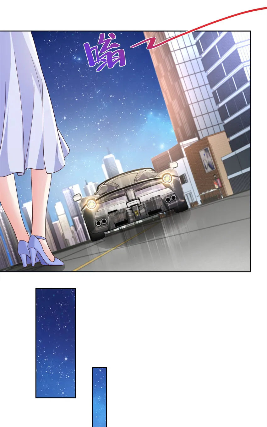 049你居然敢报警 第5页