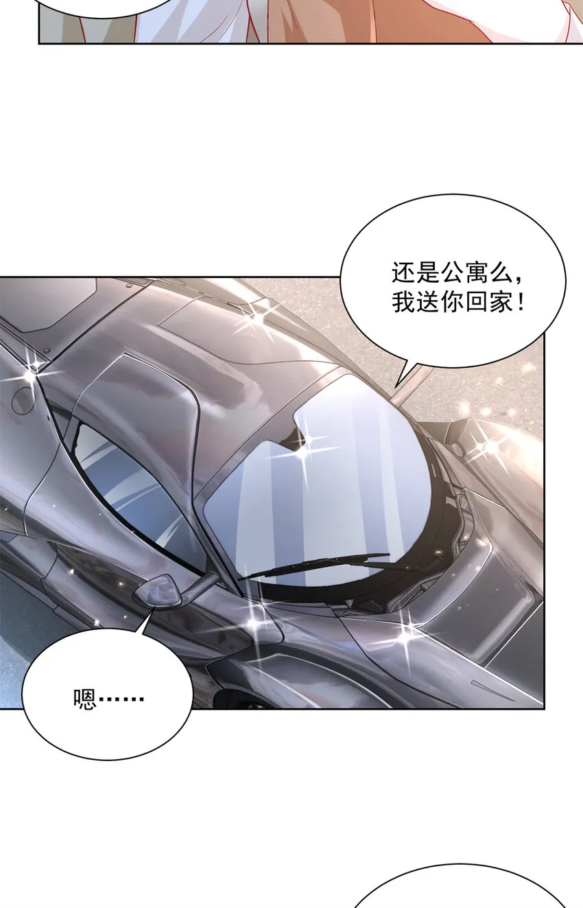049你居然敢报警 第35页