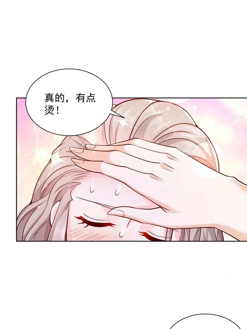 050 只有你解救我 第11页